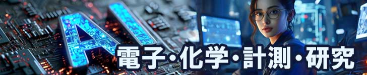 京都府 - 電子