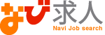 なび求人