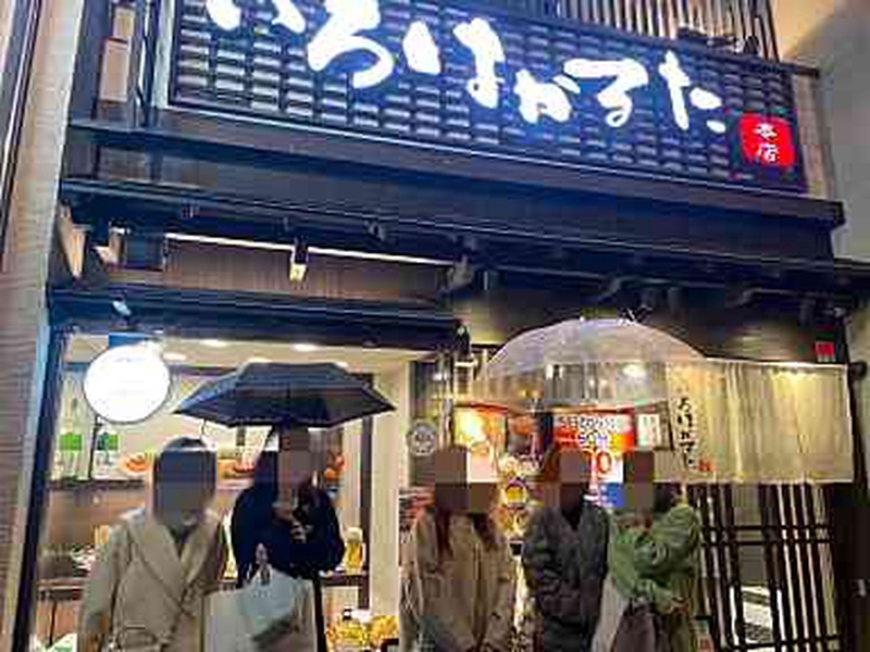 京都コンパニオン.jp