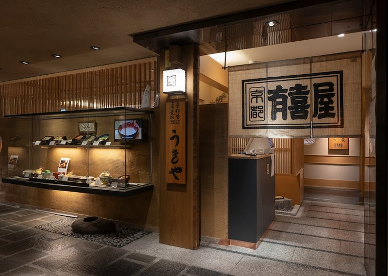 （株）高島屋京都店