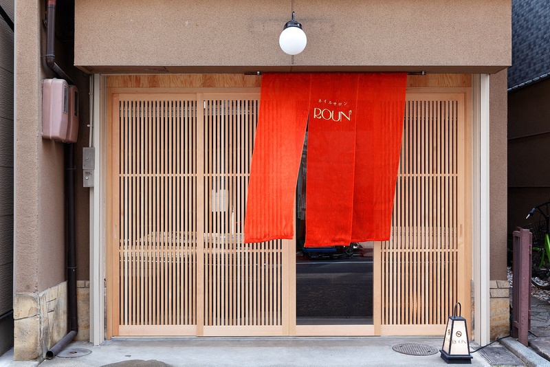 ROUN' -ラウン-