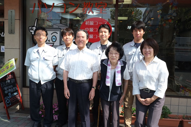株式会社でんきの大京チェーン本店