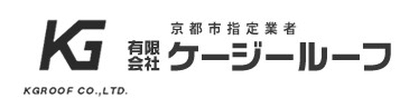 有限会社 ケージールーフ