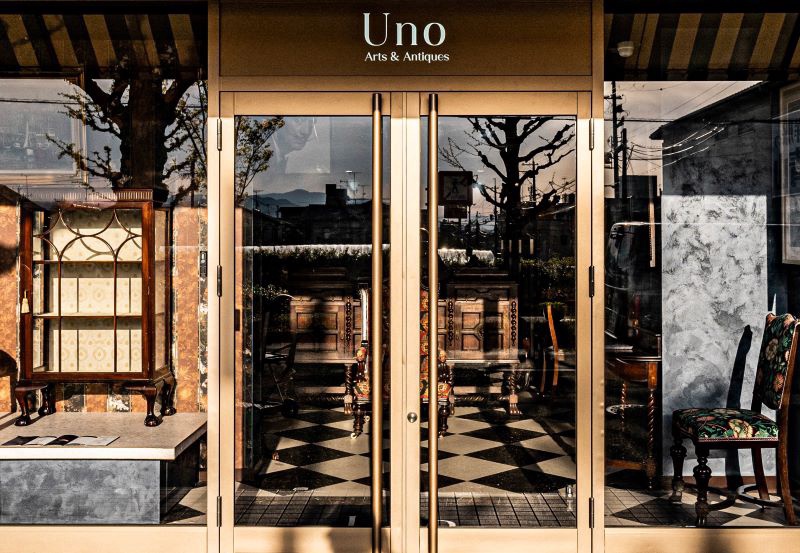 Uno Aets & Antiques