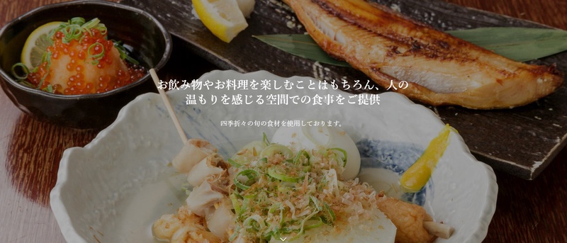 隠れ酒場 ともしび｜中京区/飲食