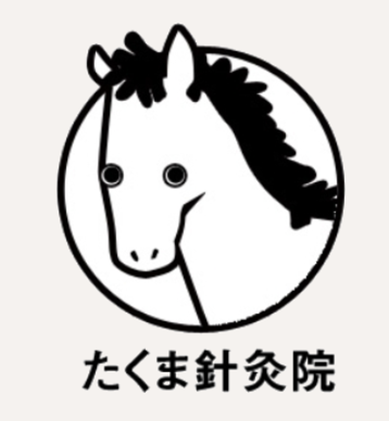 たくま針灸院 TAKUMA Acupuncture and Manual Hand Therapy