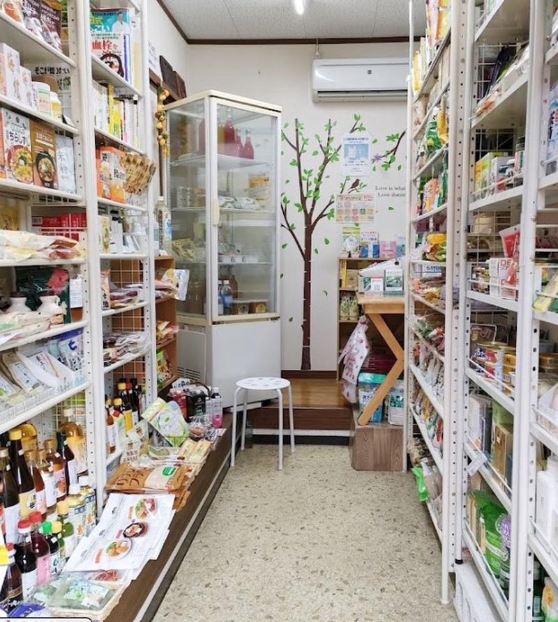 自然食品の店 サンクスShop