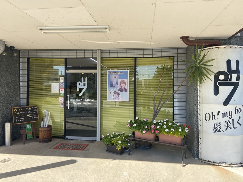 ペーハーセブン公団店