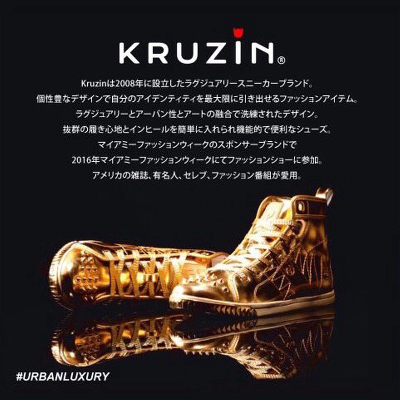 KRUZIN
