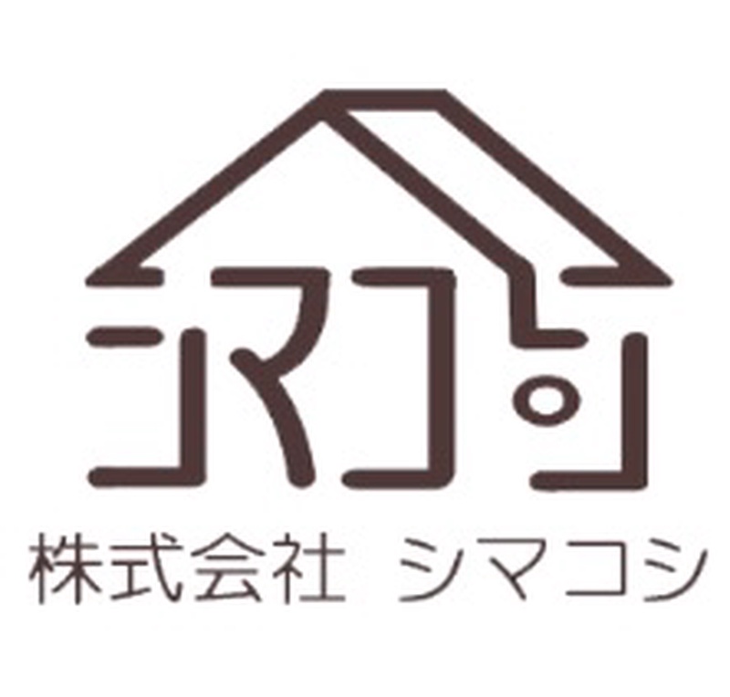 株式会社シマコシ