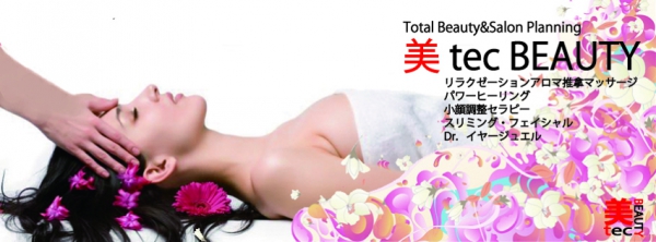 美tec BEAUTY