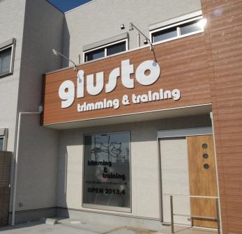 giusto （ジュスト）