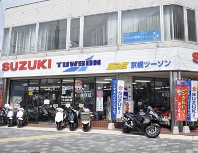 ＳＢＳ京橋ツーソン