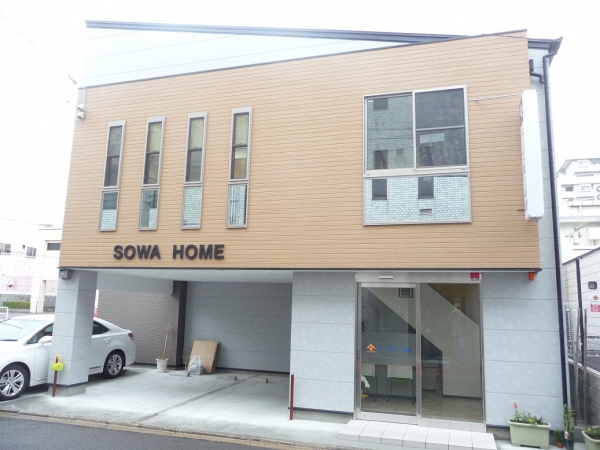 ソーワホーム株式会社