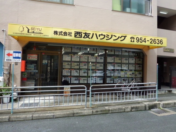 株式会社西友ハウジング