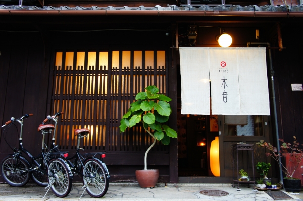 京都 ゲストハウス木音 - Kyoto guesthouse Kioto -