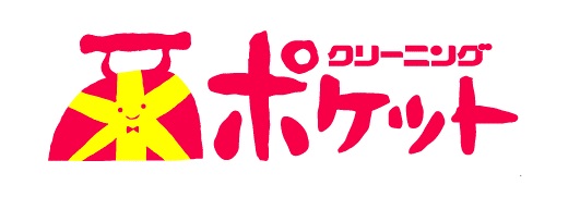 クリーニングポケット前田店