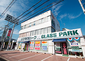 グラスパーク 宇治本店