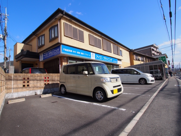 有限会社アイズ・プランニング
