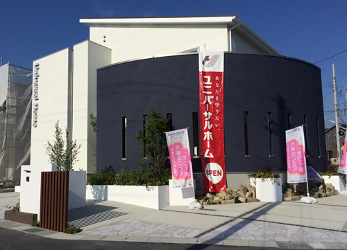 ユニバーサルホーム京都亀岡店