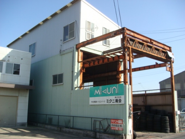 株式会社ミクニ商会