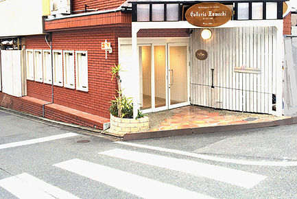 ガレリア円町