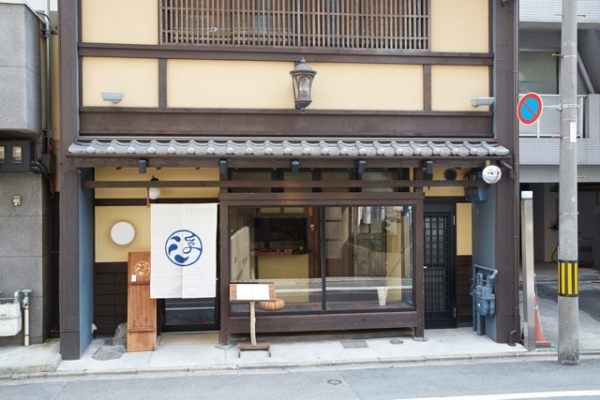 浮島ガーデン 京都