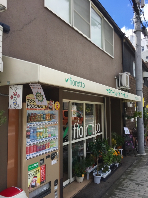 アジアン雑貨　旅する雑貨屋ゆいゆい堂