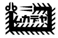 ムカデヤ 【京都 質屋 買取 女性スタッフ常駐】