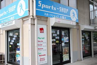 テニスステーション小畑川