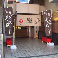 京・清水　しげもり