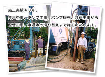 （株）太陽都市開発