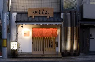 祇園えもん