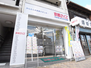 京都ライフ 今出川店
