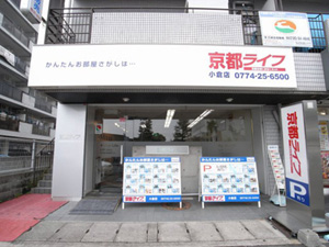 京都ライフ 小倉店