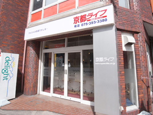 京都ライフ 桂店
