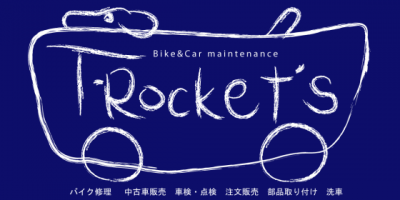 ティーロケッツ