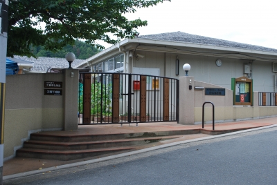 村松保育園