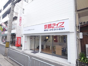 京都ライフ 西院店