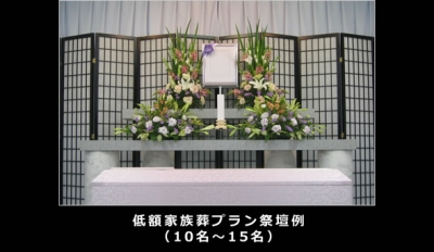 直葬京都24