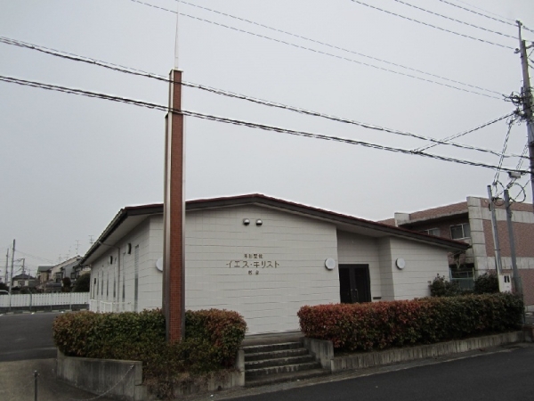 末日聖徒イエス・キリスト教会 (モルモン教) 城陽ワード