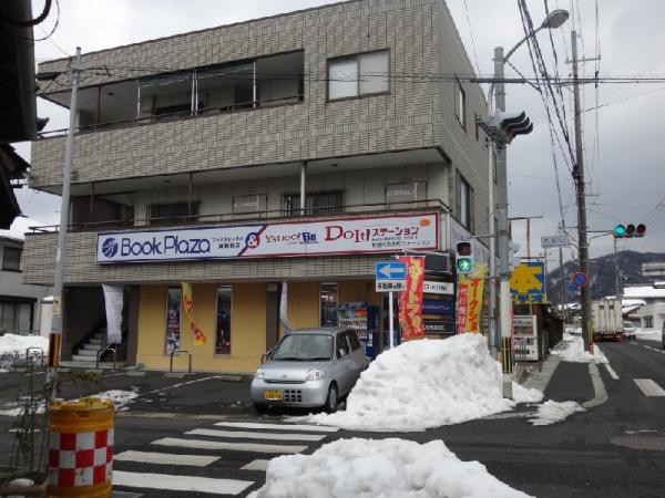 末日聖徒イエス・キリスト教会 (モルモン教) 舞鶴支部