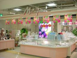 宝石・時計 松山　カナート洛北店
