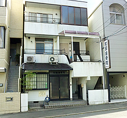 和田針灸接骨院