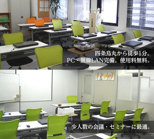 有限会社セブンズ