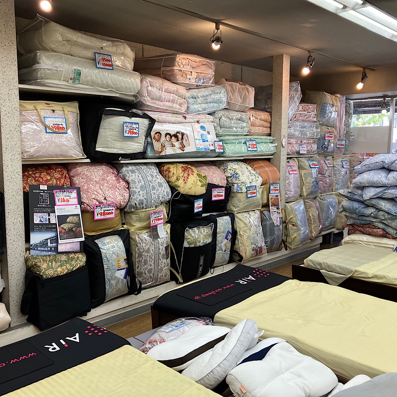 平岡ふとん店の写真