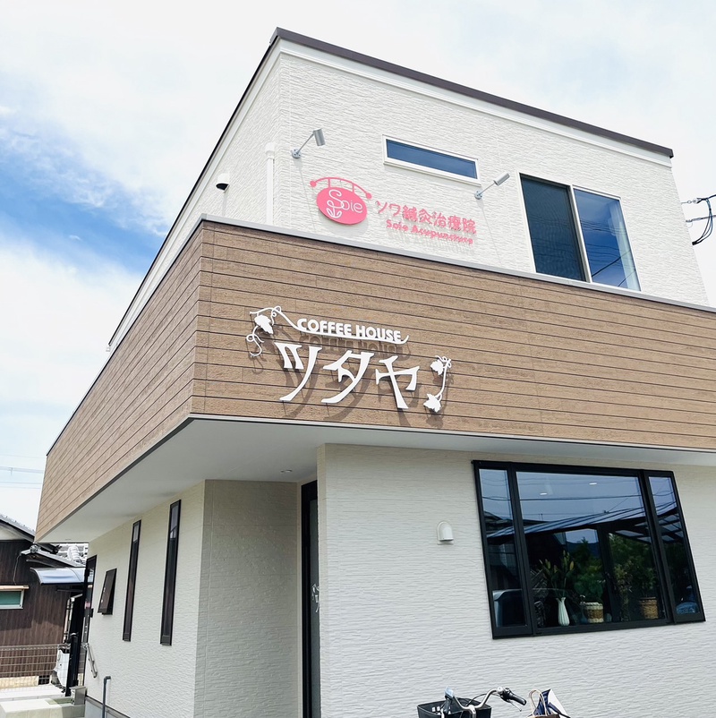 ツタヤの写真