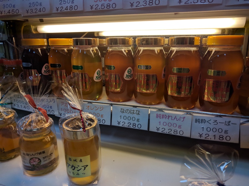 東京都に一件だけの養蜂家